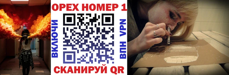 Наркошоп купить СК Меф Конопля Хабаровск