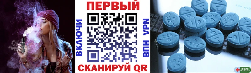Amphetamine 98% Хабаровск