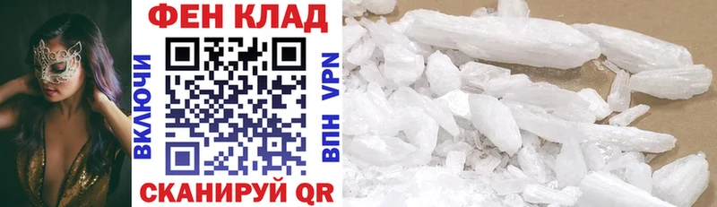 Купить  Хабаровск  Амфетамин 98% 