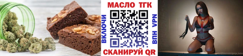 Купить закладки  Хабаровск  Еда ТГК конопля 