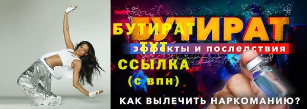 мефедрон мука Елизово