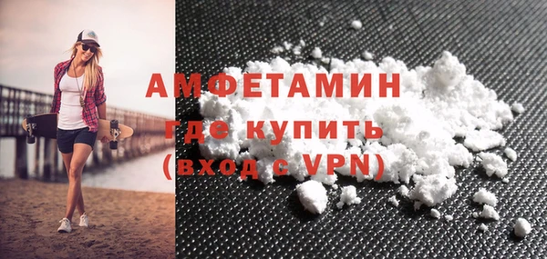 мефедрон мука Елизово