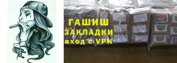 ALPHA-PVP Ельня