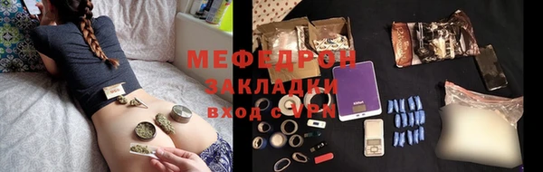 скорость mdpv Елабуга