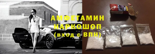 ALPHA-PVP Ельня