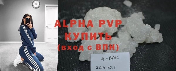 ALPHA-PVP Ельня