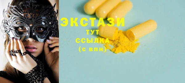 мефедрон мука Елизово