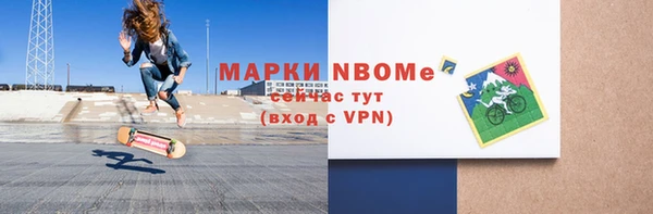 мефедрон мука Елизово