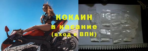 ALPHA-PVP Ельня