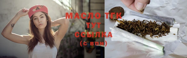 мефедрон мука Елизово
