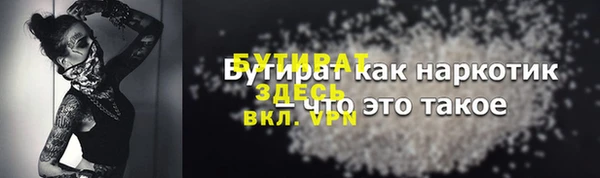 ALPHA-PVP Ельня