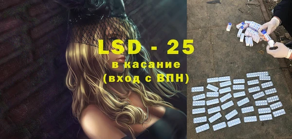ALPHA-PVP Ельня