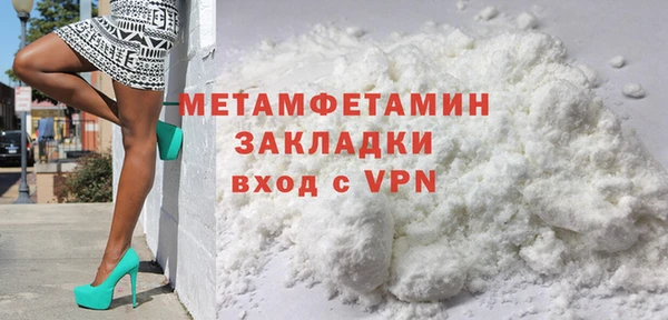 марки nbome Заволжье