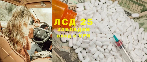 мефедрон мука Елизово