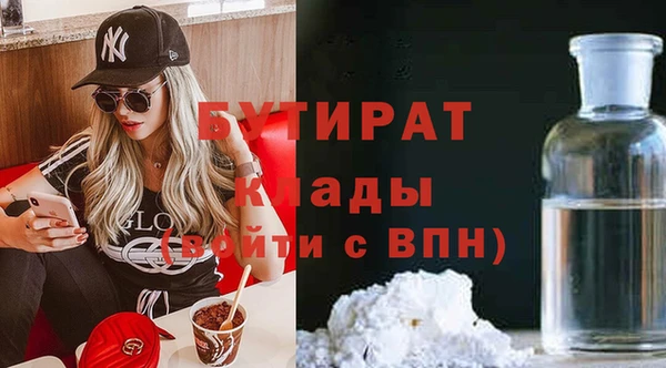 ALPHA-PVP Ельня