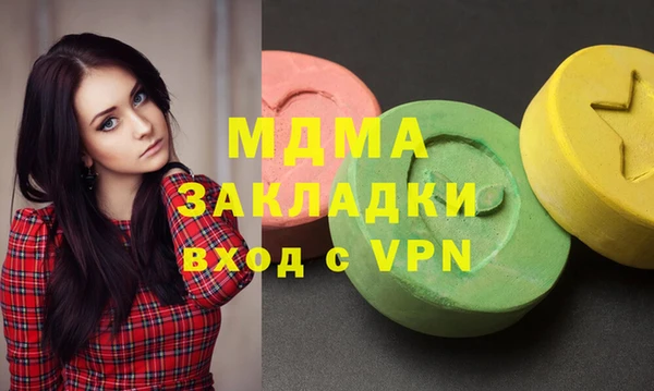 мефедрон мука Елизово