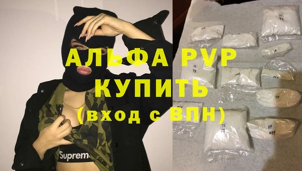 скорость mdpv Елабуга