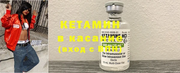 марки nbome Заволжье