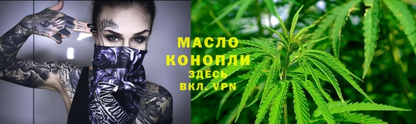 тгк Заволжск