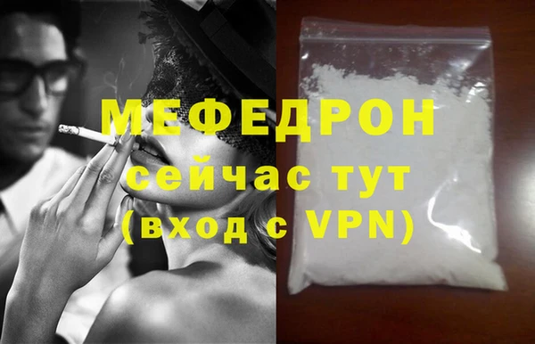 прущие грибы Заводоуковск