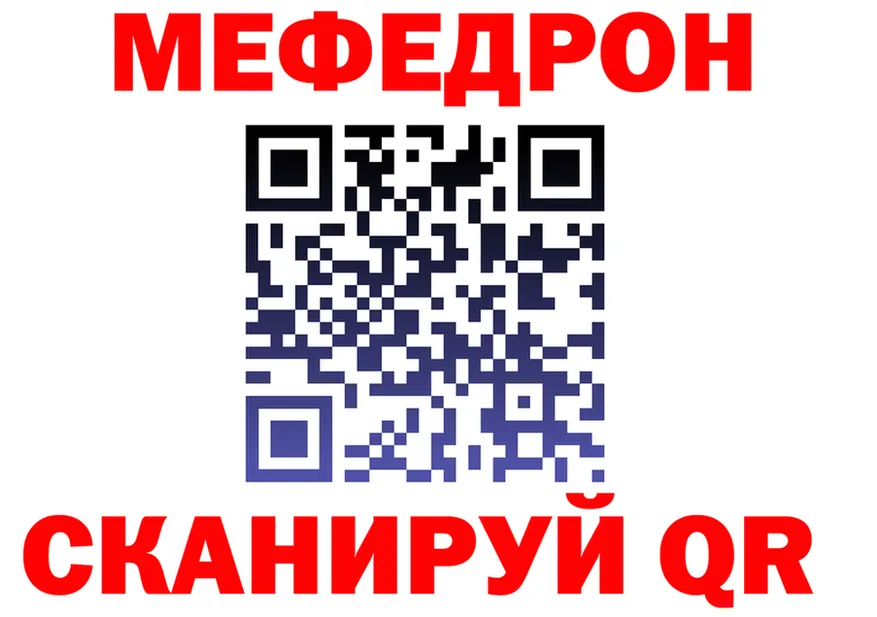 Метадон VHQ зеркало мориарти гидра Хабаровск