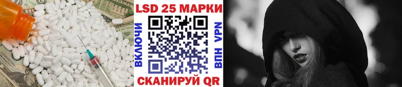 Купить закладки  Хабаровск  Лсд 25 экстази кислота 