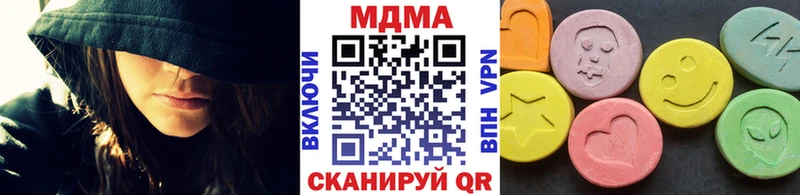 MDMA Molly  Купить закладки  Хабаровск 