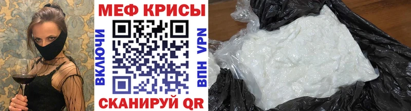Купить  Хабаровск  МЕФ 4 MMC 
