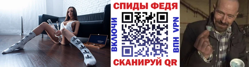 Купить закладки  Хабаровск  Первитин мет 