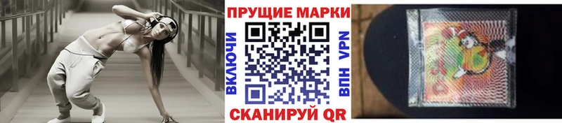 Марки NBOMe 1500мкг  Купить закладки  Хабаровск 